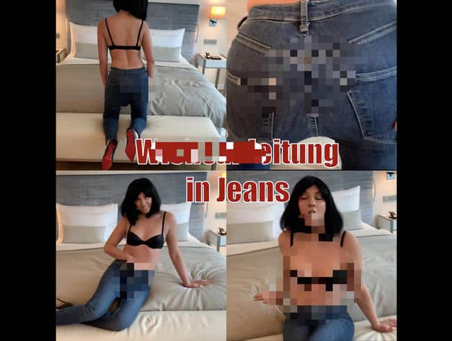 Wichsanleitung in Jeans